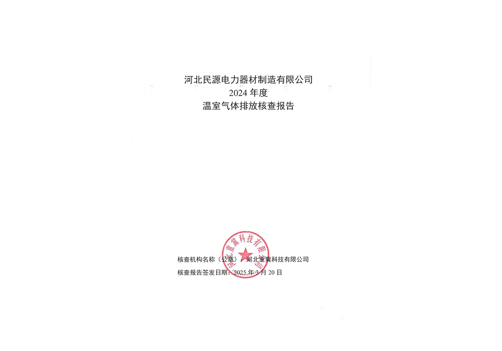 2024ŷź˲鱨